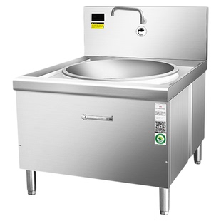赛米控商用电磁炉大锅灶15-30KW大型电炒炉食堂大功率牛羊肉汤锅