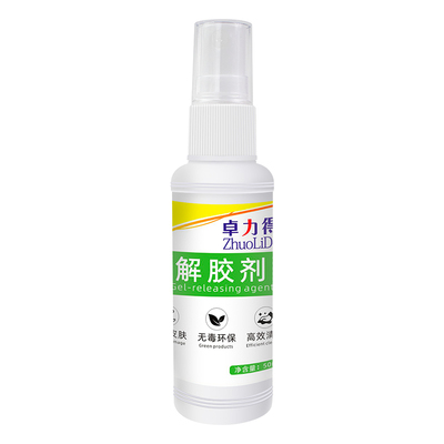 解胶剂去除玻璃金属残胶不伤基材