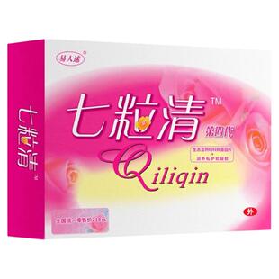 养巢丸官方旗舰店正品七粒清私护凝胶深层清宫护理清洁残留物