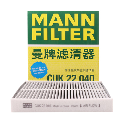 活性炭过滤空调滤芯格