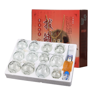 中医专用罐火罐美容院专用罐玻璃拔罐器家用套装火罐单个真空拔罐