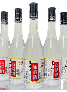 师宗 子午河云南特产高粱酒装纯粮酒高粱酒瓶装42度400ml清香型酒