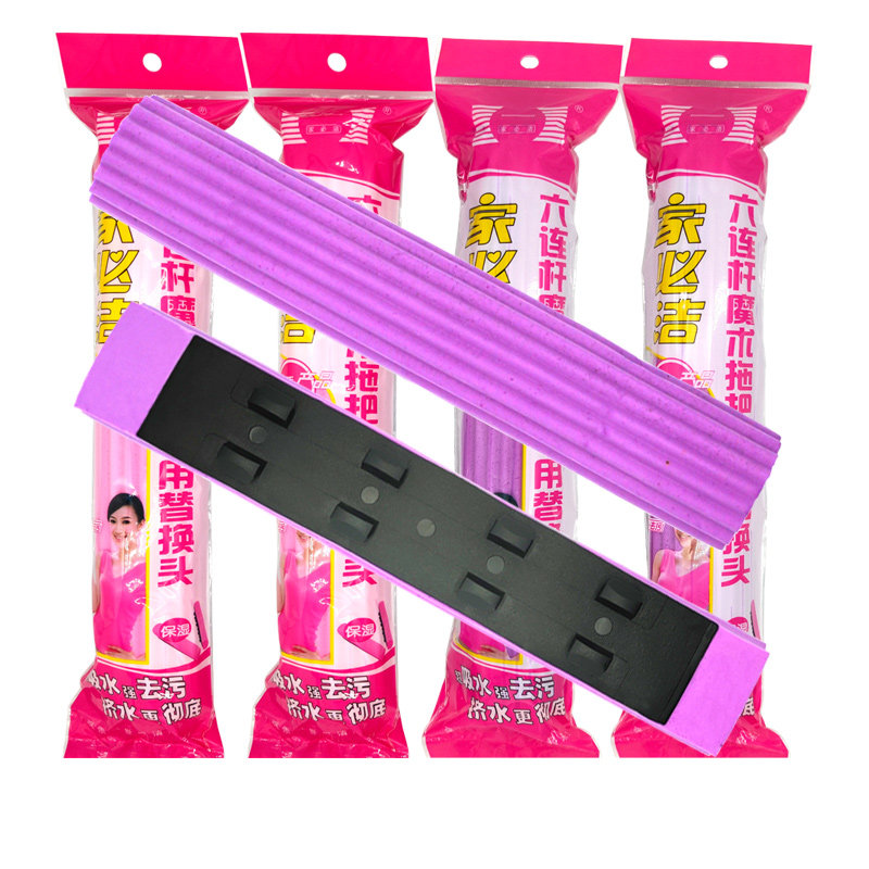 家必洁正品第一代拖把头3个包邮