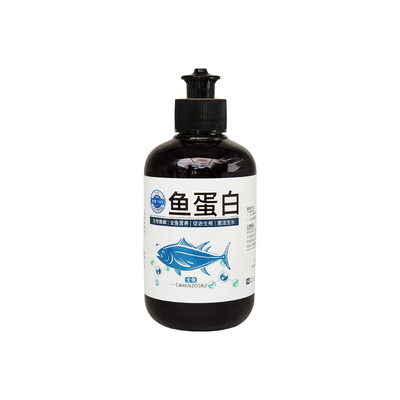 鱼蛋白原浆100%有机肥光合生物