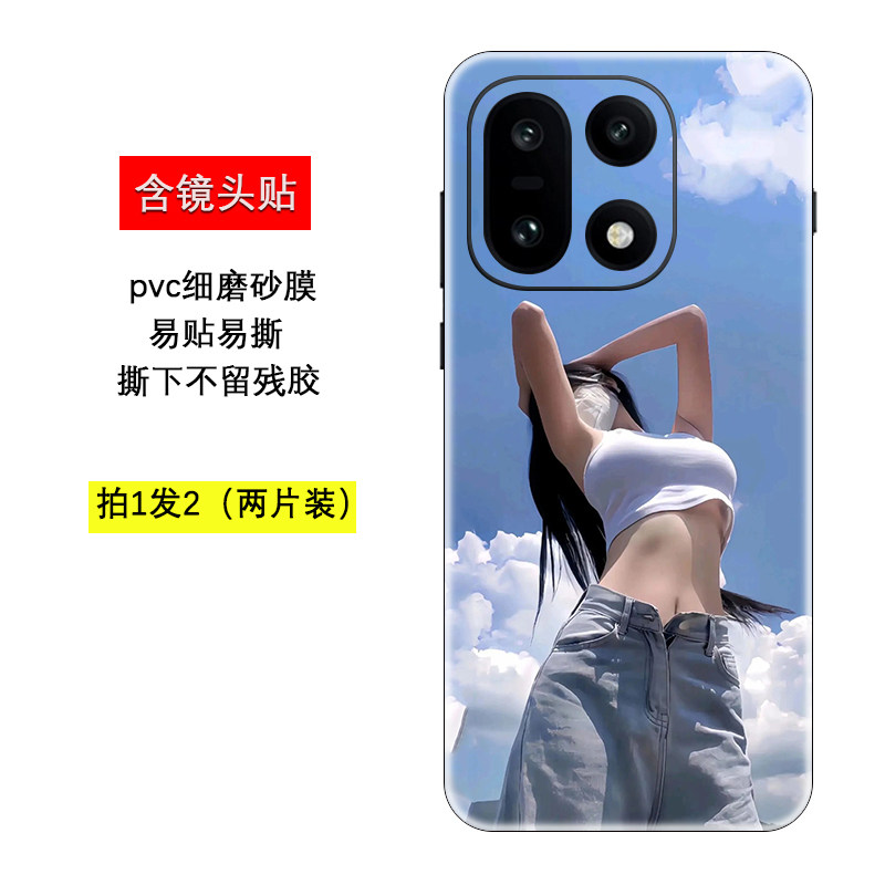 定制一加151+Ace6手机彩膜贴纸