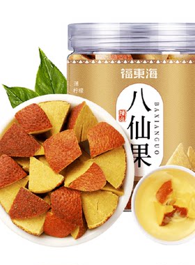 福东海清凉润喉化桔红八仙果