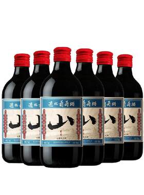 通化山葡萄低度起泡酒微甜升级
