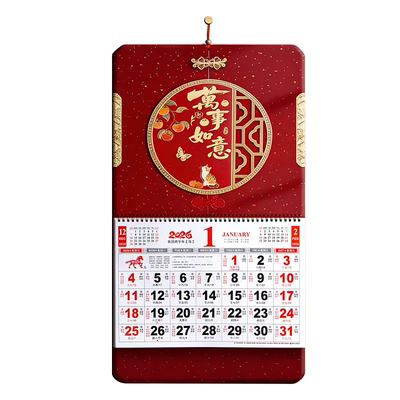 挂历2026年新款日历金箔福字挂墙式马年手撕历中国风福牌吊牌2025年家用黄历大号大六开记事