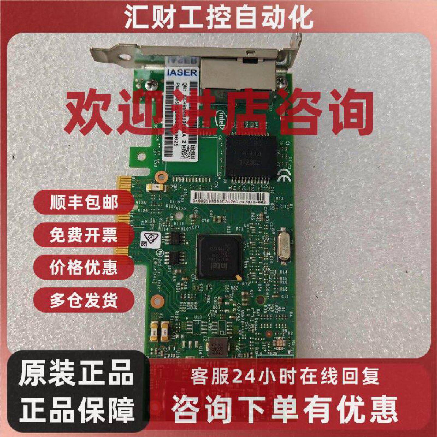 议价原厂intelI350T2双口千兆服务器网卡PCI