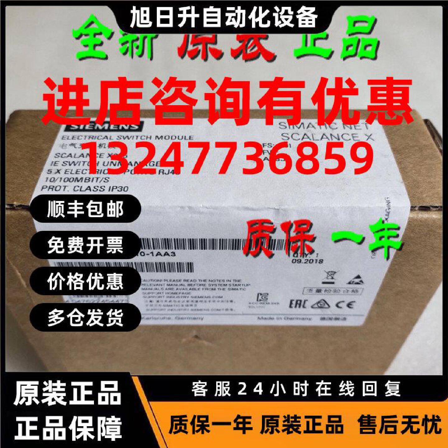 议价6GK5008/6GK5005-0GA10-1AB2 西门子交换机6GK5 005-0GA10-1A