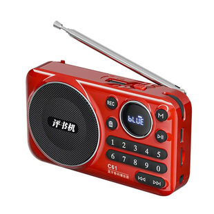 老人专用戏曲收音机越剧播放器听书神器说书单田芳评书机唱戏机