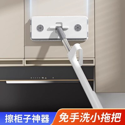 免手洗小拖把檫桌面迷你手柜子洗玻璃平板瓷砖免拖把家用清洁小
