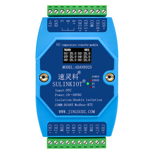 12路NTC温度变送器高精度采集模块RS485标配10K可定做K值ADAN8025