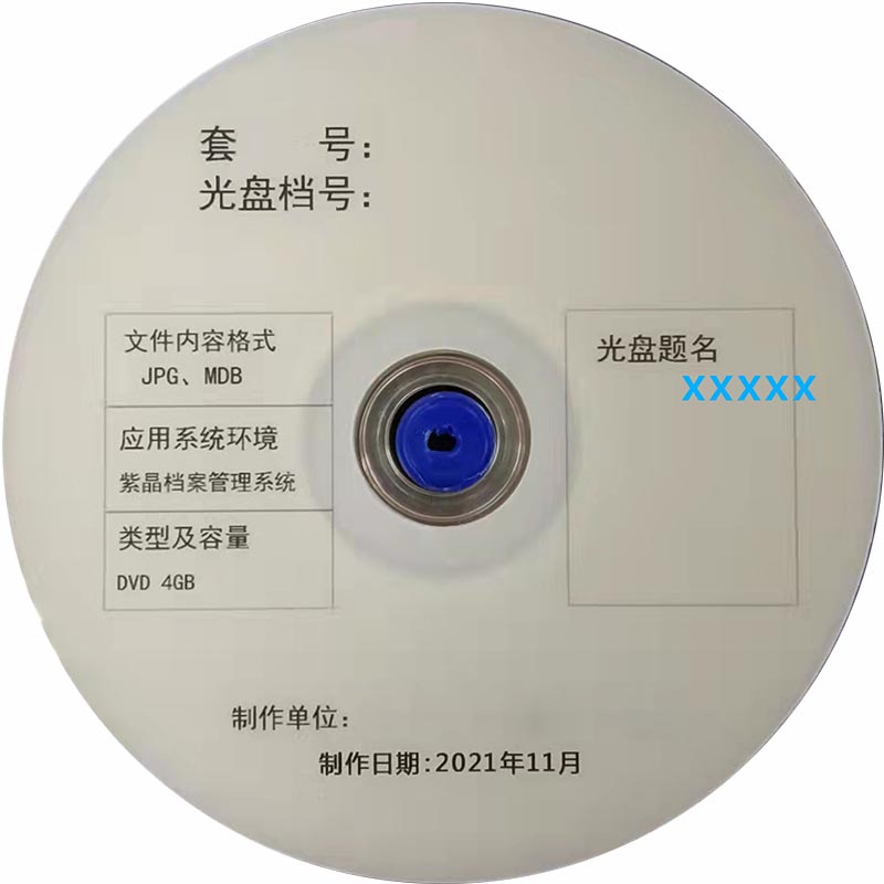 刻录视频音乐CD DVD光盘监控录像 通话录音法院证据个人专辑 服务
