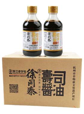 徐同泰寿司澳门豆捞古法酿造12瓶