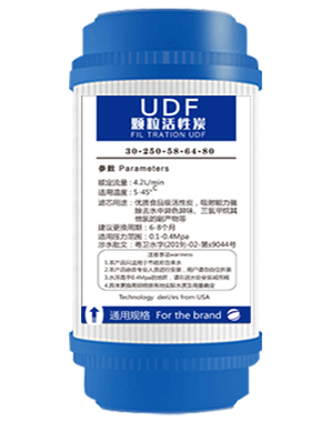 5寸pp棉滤芯+UDF颗粒活性碳+CTO压缩炭 演示机滤芯净水器配件