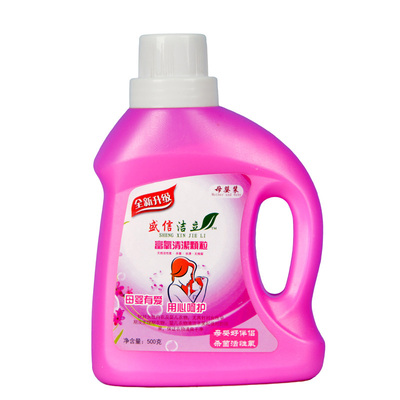 去黄增白新款爆炸盐去污渍强