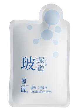 玻尿酸泡浴伴侣抗皱补水延缓衰老