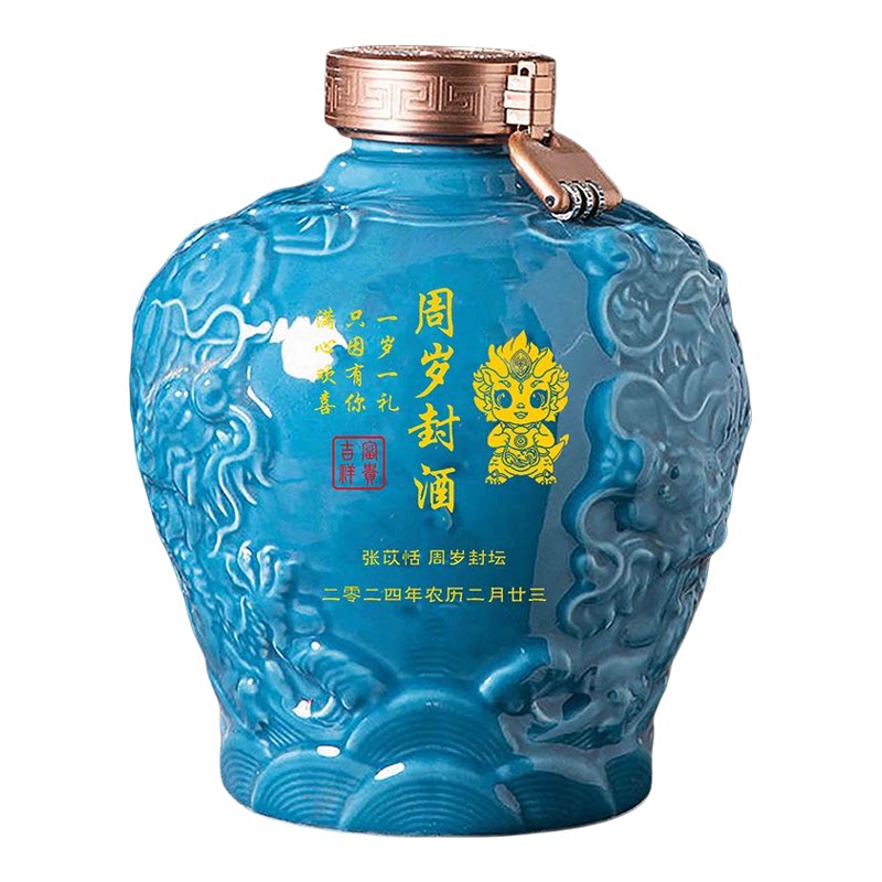 景德镇陶瓷龙纹密封酒坛定制