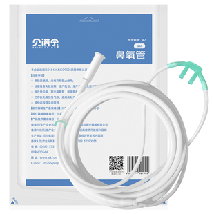 医用硅胶吸氧机鼻吸管可重复使用吸氧管家用老人氧气管鼻输氧加长