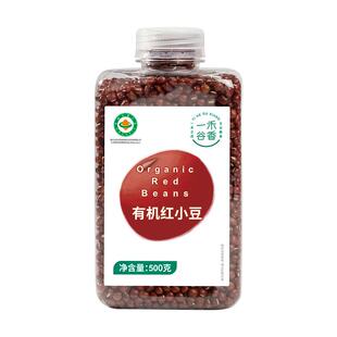【首单+金币】一禾谷香有机红小豆500g*1罐