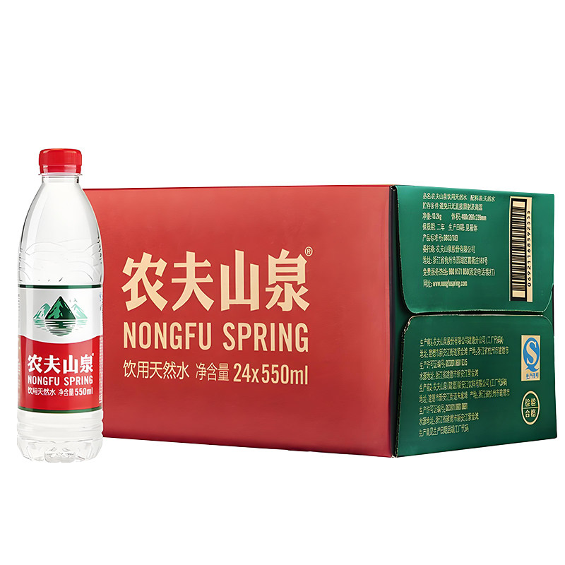 农夫山泉饮用天然水550ml*12瓶