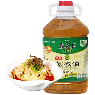 正宗麻老五藤椒油大桶商用花椒油特麻特香青花椒油洪雅特产麻椒油