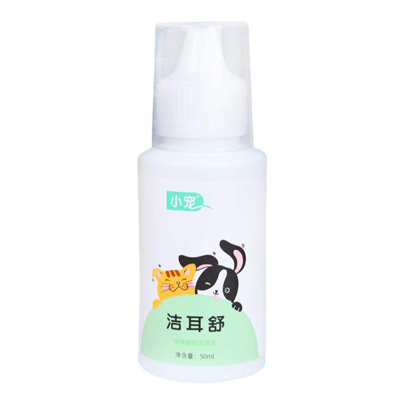 小宠洁耳舒植物洗耳液 猫咪狗狗耳螨滴耳液去耳垢止痒除臭螨虫