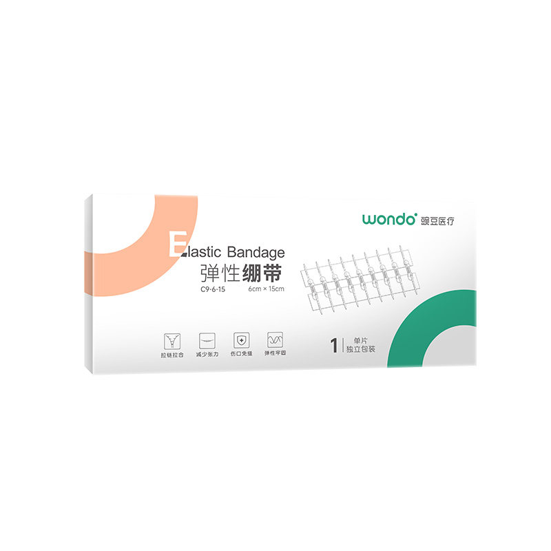豌豆医用减张拉合免缝亲肤升级