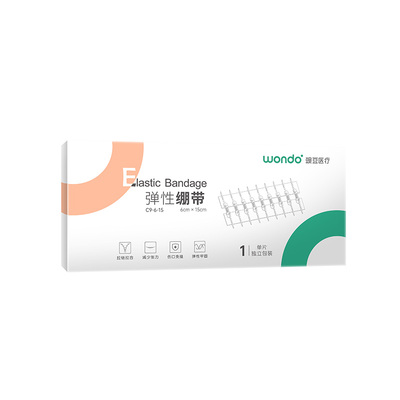 豌豆医用减张拉合免缝亲肤升级