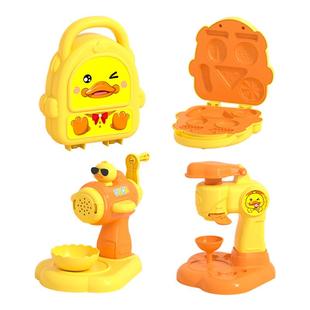 儿童厨房手工DIY小黄鸭彩泥面条机橡皮泥模具女孩过家家玩具套装