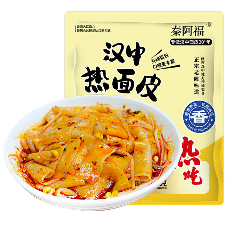 秦阿福陕西汉中面皮宽面皮带配菜420g真空袋装陕西凉皮热面皮速食