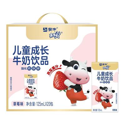 早餐牛奶未来星牛奶饮品