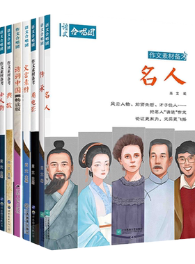 官方授权合唱团作文素材