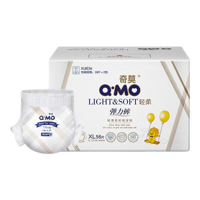 奇莫轻柔纸尿裤轻薄干爽拉拉裤透气尿不湿婴儿学步裤宝宝弹力裤