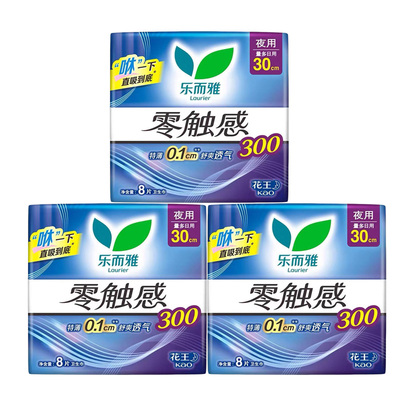 花王乐而雅棉柔特薄夜用卫生巾