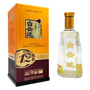 白云边12年十二年白酒陈酿42度450ml 浓酱兼香型白酒粮食酒单瓶装