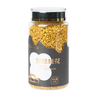 特级金桂桂花干泡水喝食用金桂花干花特级冻干桂花茶干花金桂花干