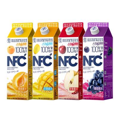 【K姐专享】摘养100%NFC纯果汁苹果芒果黄桃葡萄汁婚宴饮料饮品