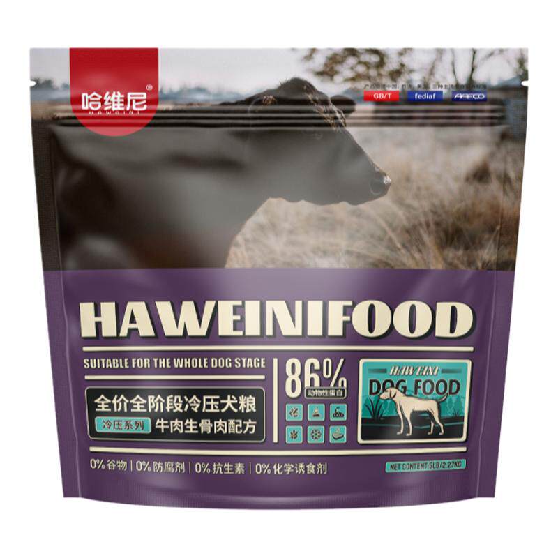哈维尼草原红肉通用型狗粮全价