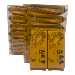 【九龙窠肉桂】特级武夷岩茶核心山场正宗坑涧十泡有香纯浓香肉桂