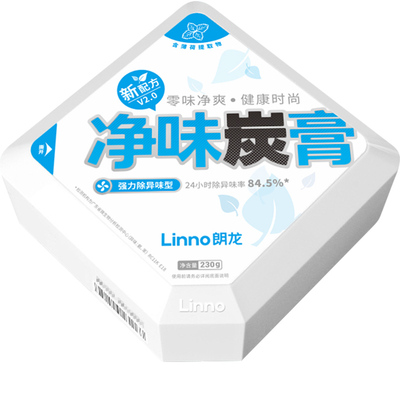朗龙净味炭膏除甲醛除异味
