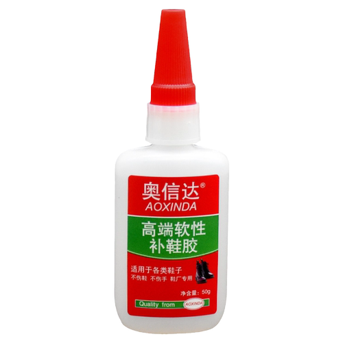 鞋胶粘鞋专用胶软胶防水沾鞋树脂胶皮鞋鞋底开胶脱胶贴鞋胶水强力多功能运动鞋靴帆布鞋修鞋匠补鞋专用胶快干
