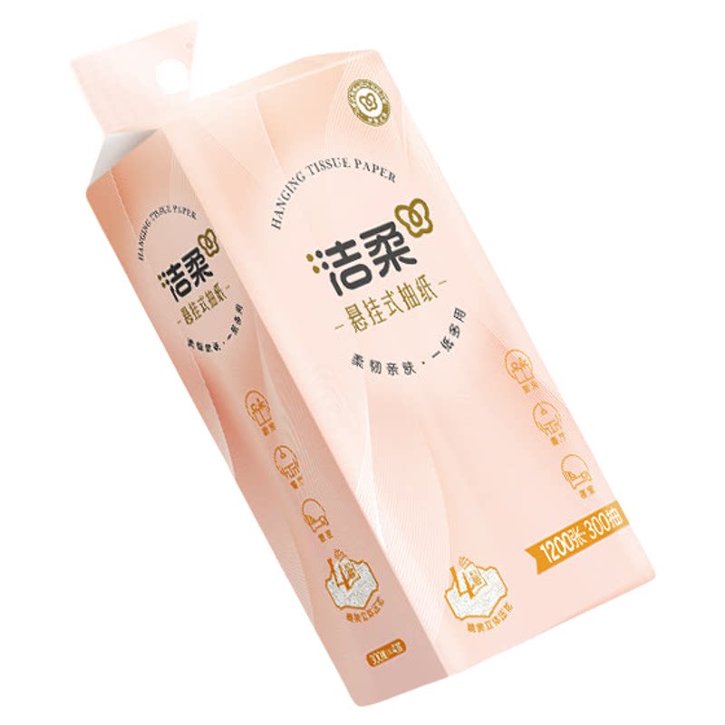 洁柔纸巾抽纸整箱家用大包