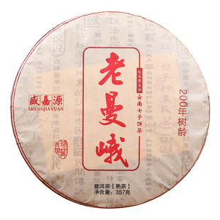 盛嘉源普洱 2015年老曼娥357g普洱茶云南勐海200年古树纯料熟茶饼