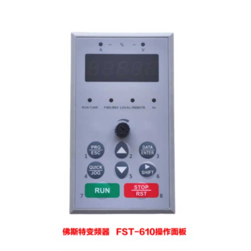 议价First佛斯特变频器面板 FST-610操作面板 显示屏 调速器 控制
