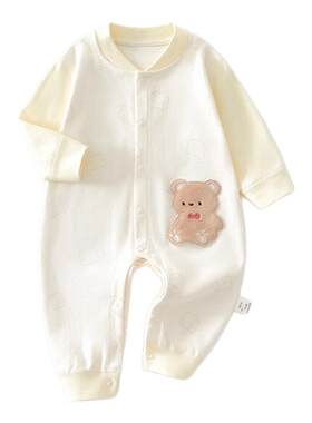 婴儿衣服春装宝宝秋季连体衣纯棉家居服初秋早秋外出打底3-18个月