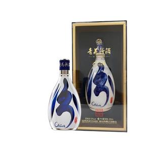 【自营】汾酒青花30复兴版53度500ml国际版清香型白酒