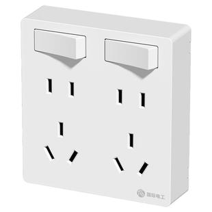 明装二开十四孔插座五孔带开关墙壁一键断电厨房专用面板扩展多孔