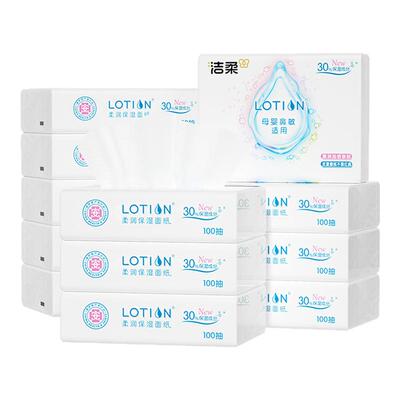 洁柔Lotion乳霜纸巾100抽3层12包